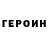 ГАШИШ убойный Vladimir 551