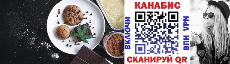 Еда ТГК марихуана  ссылка на мегу сайт  Нижние Серги 