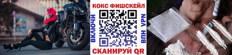 Cocaine FishScale  Нижние Серги 