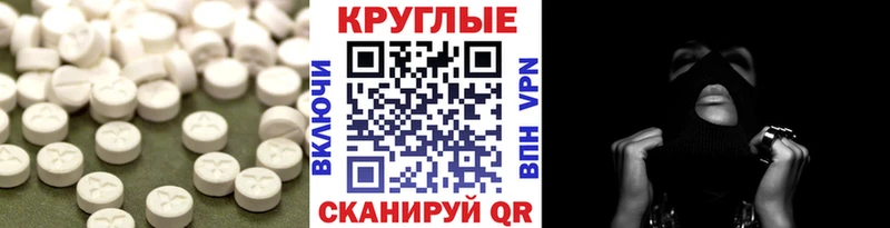 ЭКСТАЗИ 250 мг  Нижние Серги 