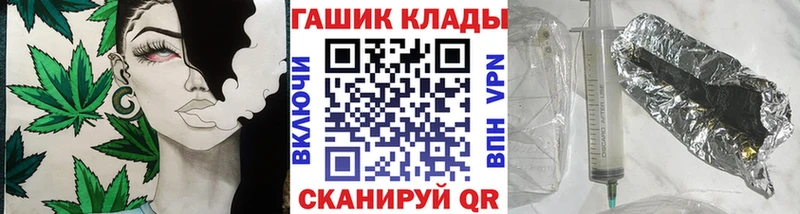 ГАШ Cannabis Нижние Серги