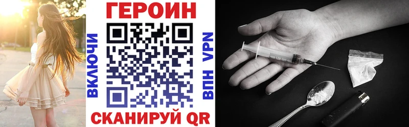 закладка  площадка формула  Героин белый  Нижние Серги 
