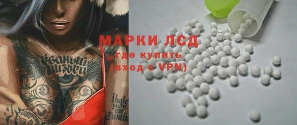 mix Арсеньев