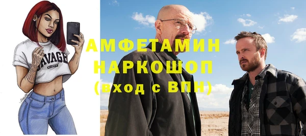 mix Арсеньев
