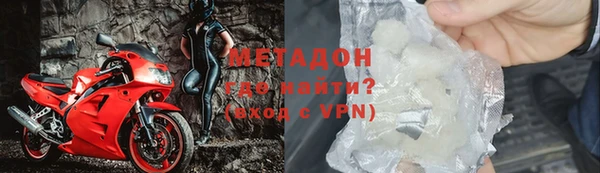 герыч Армянск