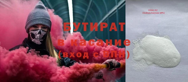 гашиш Аркадак