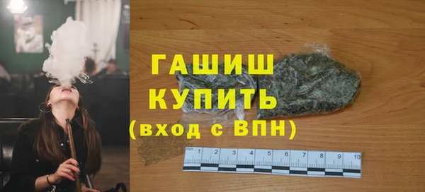 герыч Армянск
