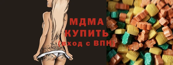 герыч Армянск