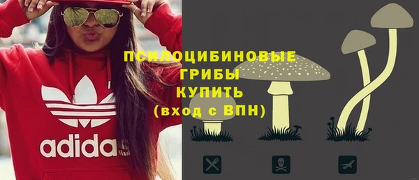 герыч Армянск