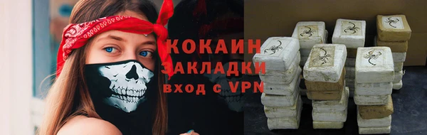mix Арсеньев