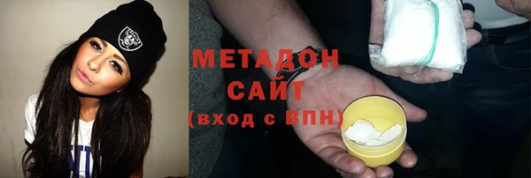 герыч Армянск