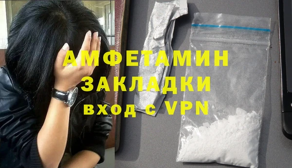 mix Арсеньев