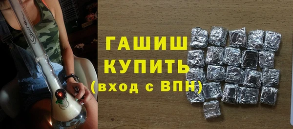 гашиш Аркадак