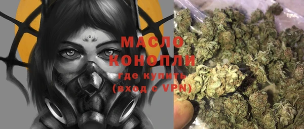 герыч Армянск