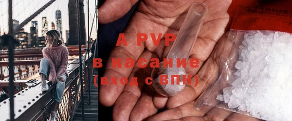 герыч Армянск