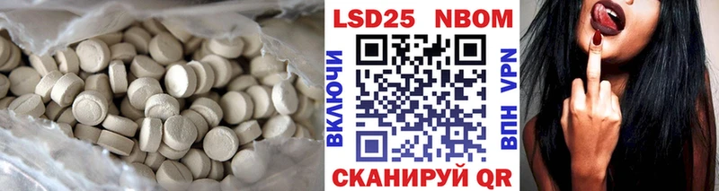 LSD-25 экстази кислота  цены наркотик  OMG маркетплейс  Нижние Серги 