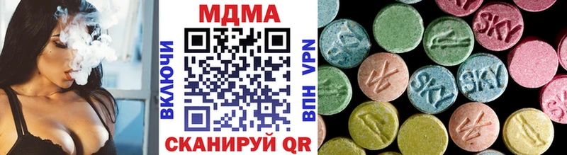 МДМА crystal  где можно купить наркотик  Нижние Серги 