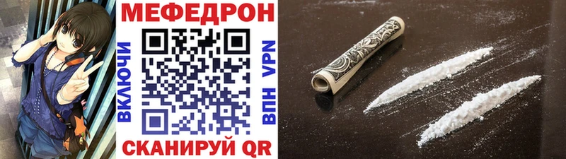 Меф мяу мяу  Нижние Серги 