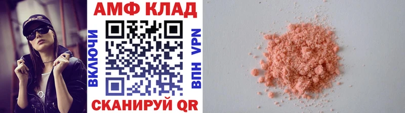 Первитин винт  даркнет сайт  Нижние Серги 